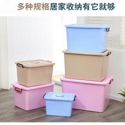 5127#多功能儲(chǔ)物箱（45L