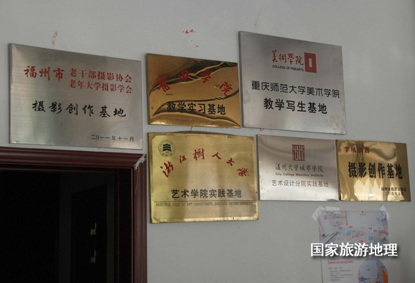 　　9月13日，婺源縣秋口鎮(zhèn)李坑村“小橋、流水、人家”創(chuàng)作寫生基地的一家農(nóng)家樂(lè)掛滿了與美術(shù)和攝影學(xué)校聯(lián)姻的牌子。