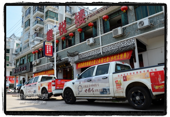 此次攝制組通過(guò)拍攝婺源代表名菜糊豆腐、粉蒸肉、荷包紅魚、賽鵝頸及地方小吃清明果、灰汁果、糯米子糕等來(lái)詮釋婺源美食經(jīng)典，展示婺源食文化，打造獨(dú)屬婺源的美食符號(hào)。