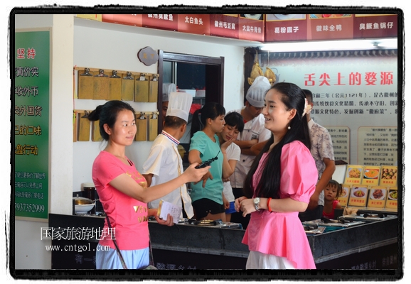 此次攝制組通過(guò)拍攝婺源代表名菜糊豆腐、粉蒸肉、荷包紅魚、賽鵝頸及地方小吃清明果、灰汁果、糯米子糕等來(lái)詮釋婺源美食經(jīng)典，展示婺源食文化，打造獨(dú)屬婺源的美食符號(hào)。