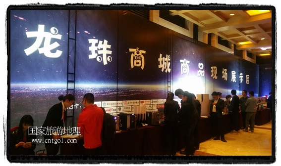 龍之游董事長江俐兵宣布，今天正式啟動赴澳大利亞國家證券交易所（NSX）主板工作